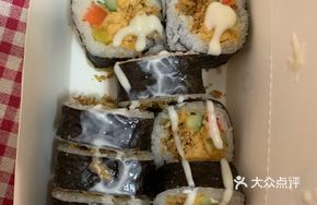 Signature Nori Roll Sushi Set