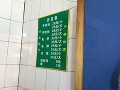 -老李家杂肝汤(回民街店)