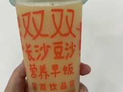 -冰火楼(梦泽园店)