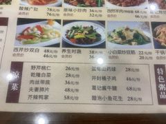 -葛记焖饼(伏牛路店)