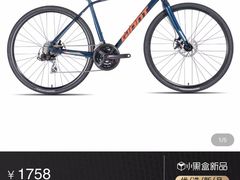 -GIANT捷安特自行车专卖店(金桥台儿庄路店)