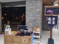 -绿茶餐厅(领展购物广场·中关村店)