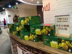-味友·厦门味(杏林湾店)