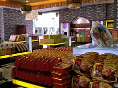 -冠素堂观音饼(朱家尖码头店)