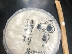 -茶力的小怪兽(梅林卓悦汇店)