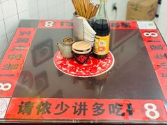 -逸桂禾面馆