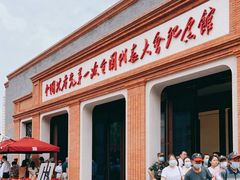 -中共一大纪念馆