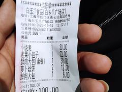 -白玉兰食品(甜云店)