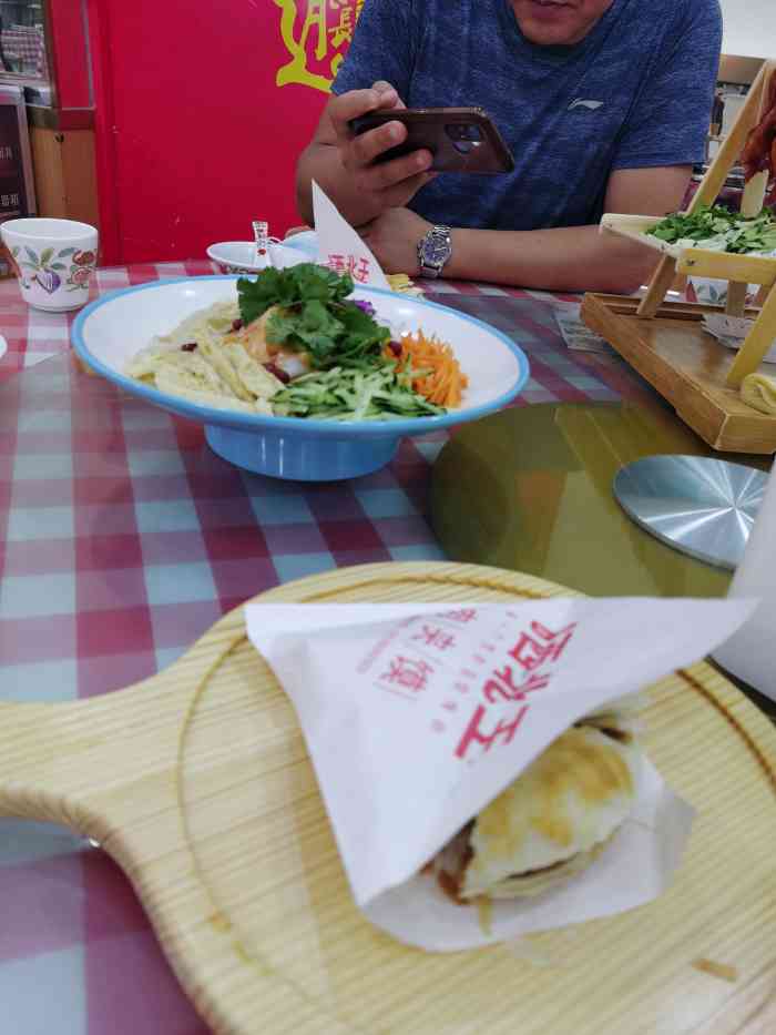 张郎西北王(观山湖万达店)-"早上看完电影,正好遇到一对好友,相约到西