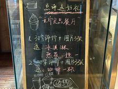 -无印良品餐堂 MUJI Diner(成都太古里店)