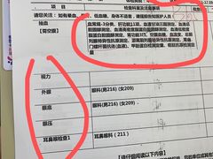 -美年大健康体检中心(西直门分院)