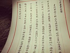 android_upload_pic-上海四行仓库抗战纪念馆