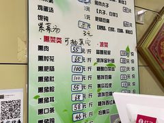 菜单-宝光熏肉鞋底火烧(新街口店)