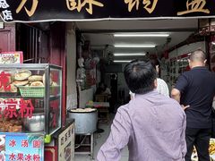 -小陈方酥锅盔(古城总店)