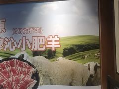 -呷哺呷哺 黄金牧场 (欢乐谷店)