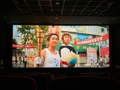 -UME影城(中国巨幕高新店)