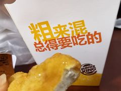 -汉堡王(新城吾悦广场店)