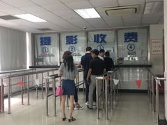 -上海市公安局交通警察总队车辆管理所三分所