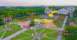 -伊莎贝拉婚礼庄园(顾村店)
