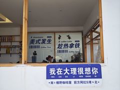 -大理洱海