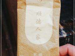 -顺德人家食府(黄金广场店)