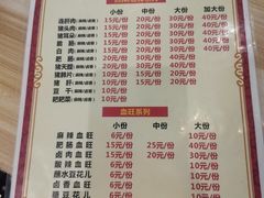 -正兴张血旺