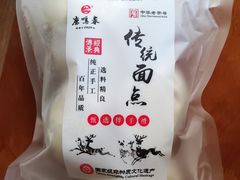 -鹿鸣春饭店(总店)