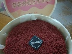 -BreadTalk面包新语·烘焙蛋糕(金光华广场店)
