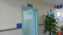 -成都军建医院·疤痕诊疗中心