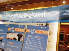 -小八仙·宴(三峡茶庄店)