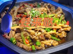 -蛙来哒(万泰新天地店)