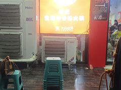 -笔记安顺夺夺粉火锅