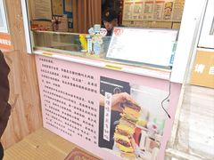 -味正点车轮饼可丽饼(南禅寺店)