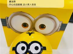 -麦当劳(温州人民路店)