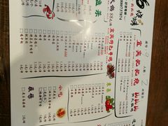 菜单-86烧烤 | 江湖菜(石人总店)