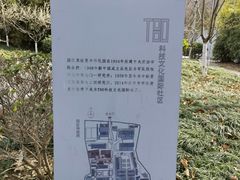 -T80科技文化国际社区-停车场