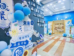 -协和实验幼儿园