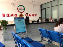 -北京市二清机动车检测场有限公司