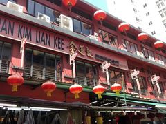 -金莲记(茨厂街店)