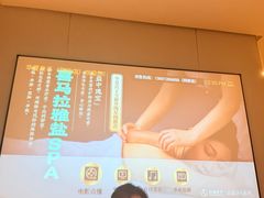 -华夏良子·足道SPA艾灸(翠微店)