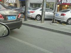 -乾山寿司(好运街店)