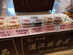 -满汉楼(安发桥店)
