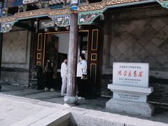 -张学良旧居陈列馆