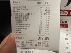 -盛焰铁板烧(王府井店)