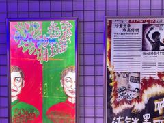 -移动谜城·大笨象密室逃脱(五棵松店)