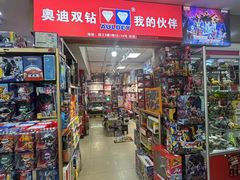 -西北轻工批发市场