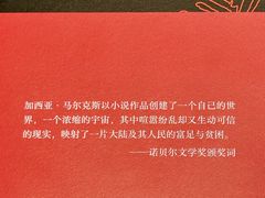 -星巴克臻选(万象前海店)
