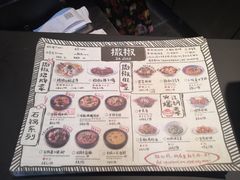 菜单-撒椒·四川江湖菜(大族广场店)
