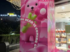 -巴黎春天(浦建店)