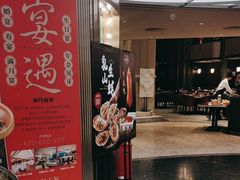 -上海人家花樣年华(中山公园店)